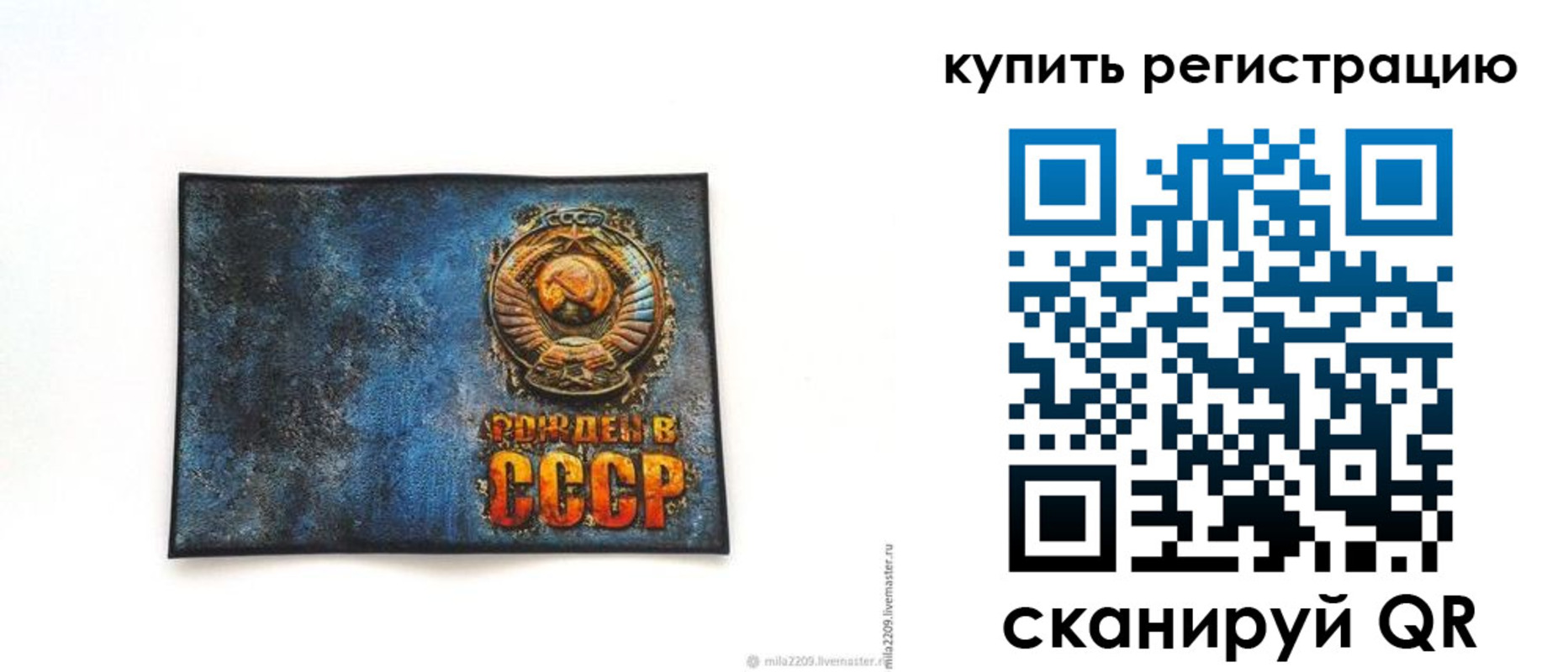 пропишу в квартире в Ингушетии