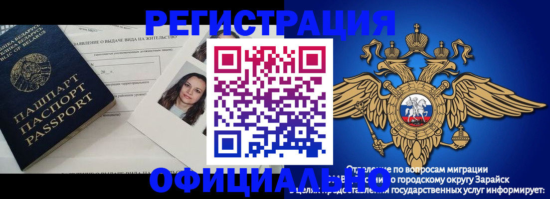 временная регистрация госуслуги в Ингушетии