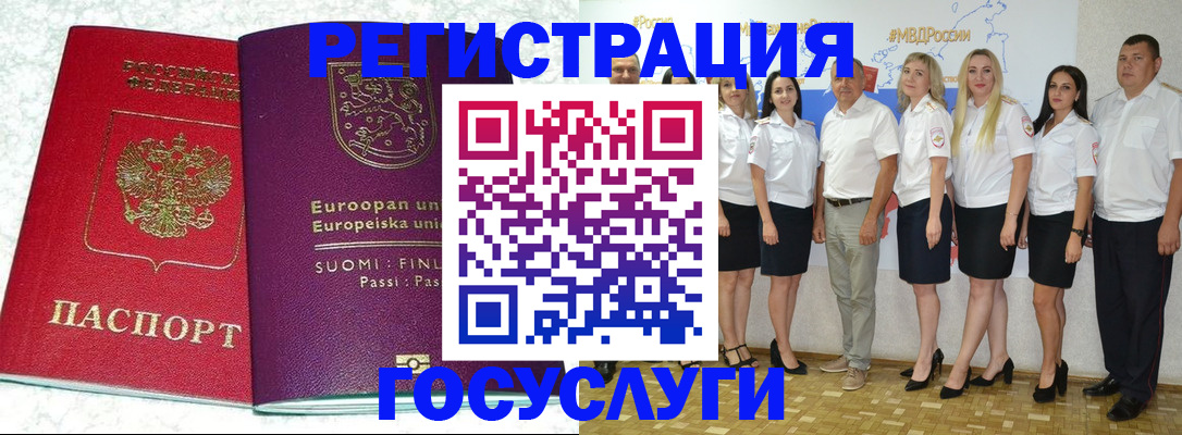 пропишу в квартире в Ингушетии